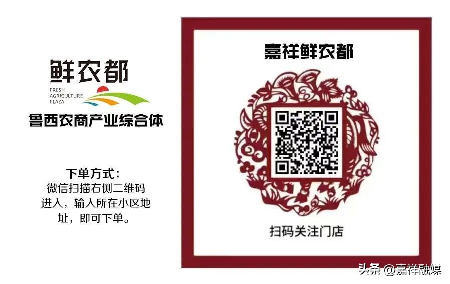 嘉祥县生活用品店,嘉祥县买东西