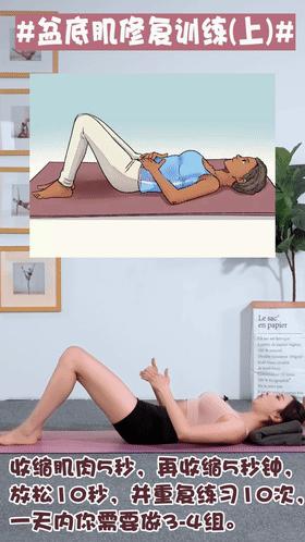 李念生三胎状态超好，产后妈咪肚漏尿怎么办？产后修复这样做