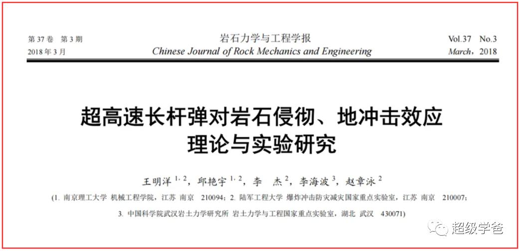 千万不要给中国人看科幻片，他们会当真！从神舟十六发射成功说起