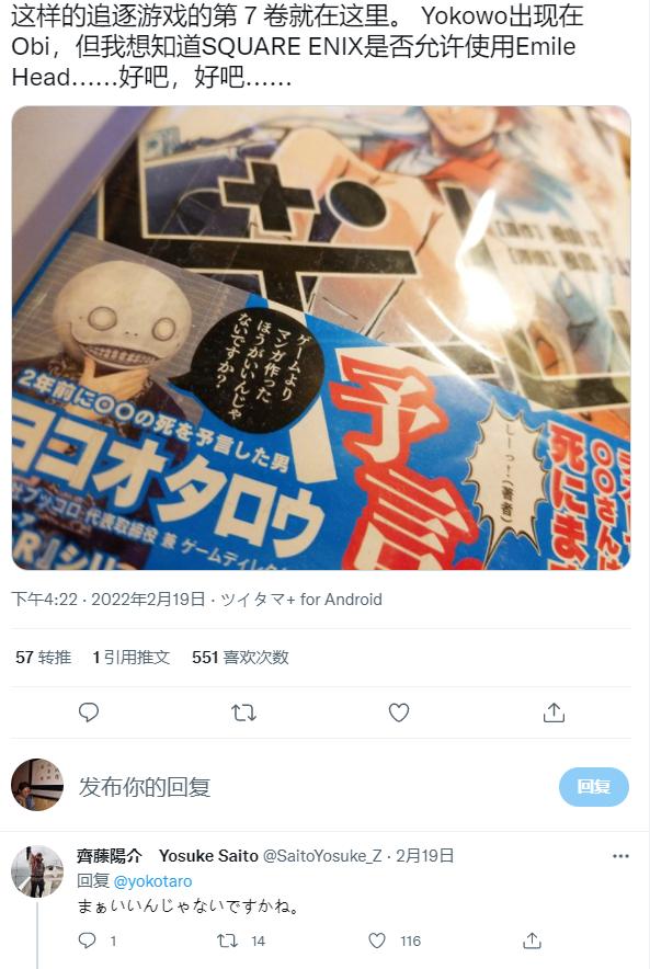 惹人厌的书腰，为什么放在二次元书上就不一样