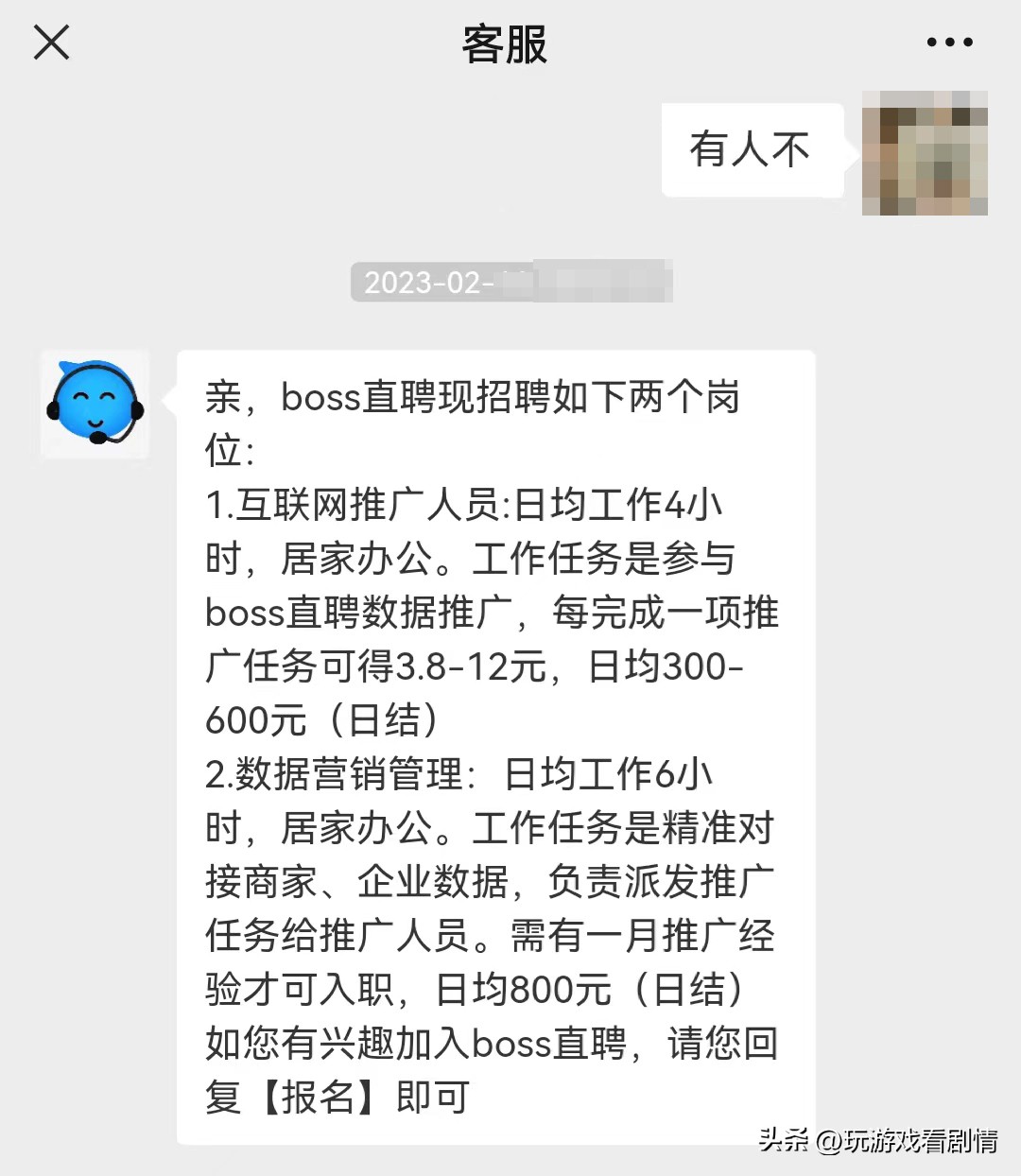 刷单诈骗的常见套路有哪些,揭秘刷单就是诈骗背后的套路