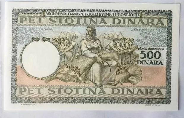 南斯拉夫钱币图片大全 (南斯拉夫10元钱币)