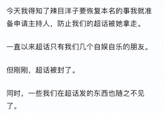 反外貌焦虑,反容貌焦虑