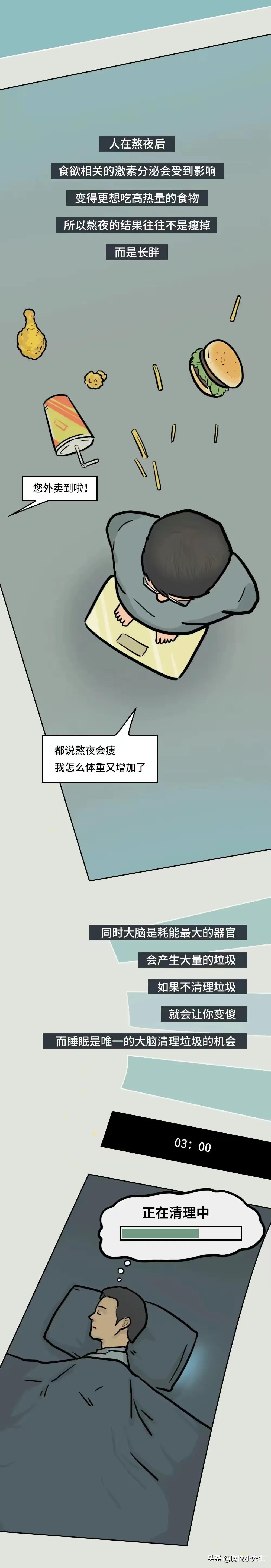 如果过度沉迷手机会有什么后果,如果过度溺爱会怎样