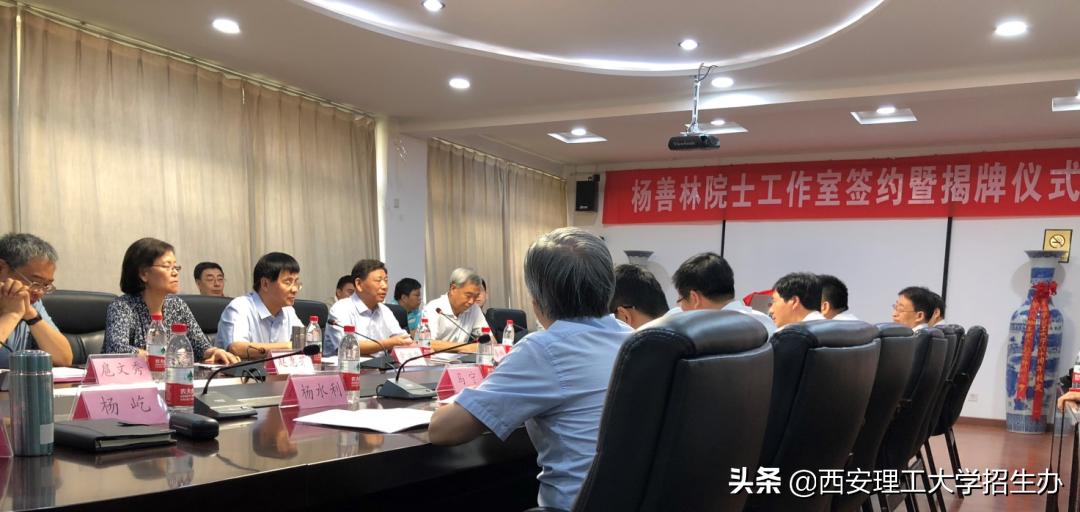 陕西省一流应用型本科院校,陕西理工大学国家级一流本科专业