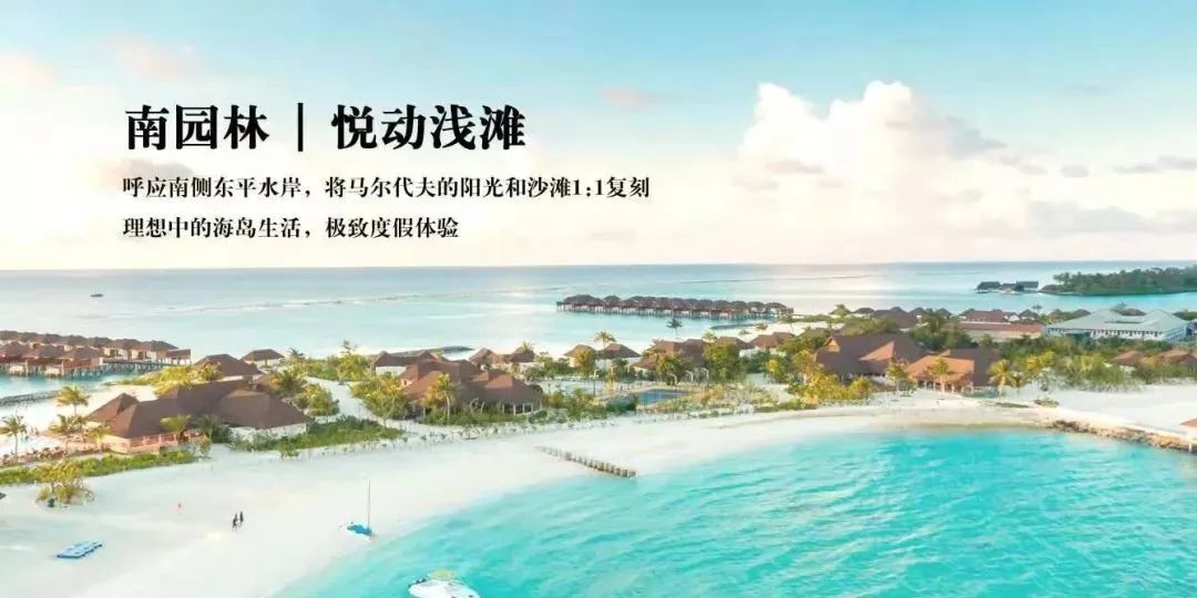 顺德三龙湾保利江景大盘有内部特价97~131㎡三四房一线东平河景