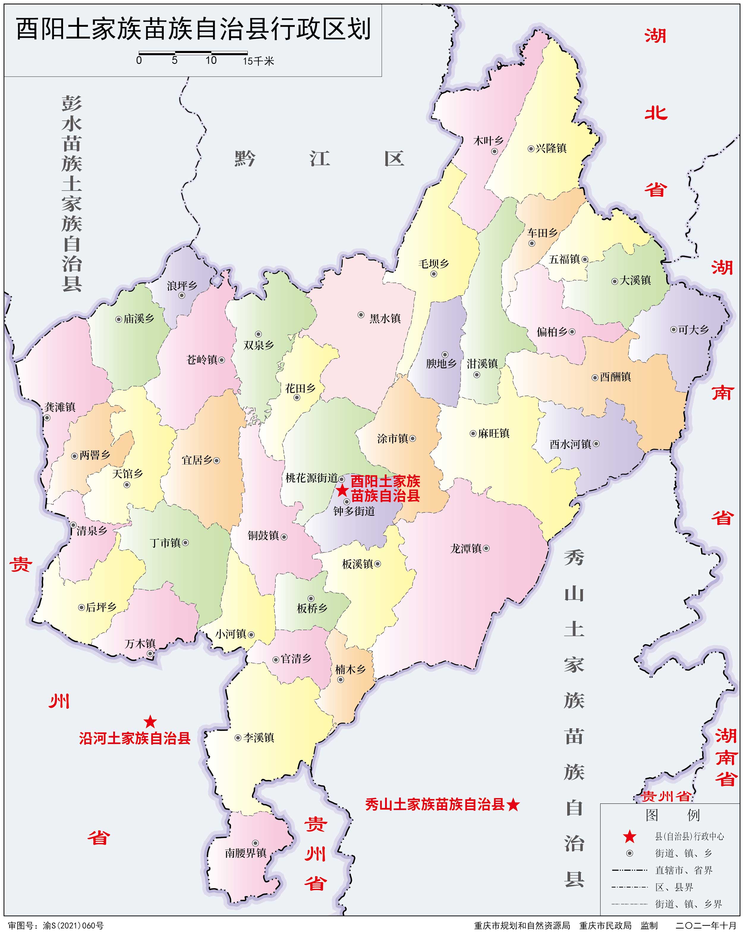 各地级行政区面积排名,中国省级行政区区划图