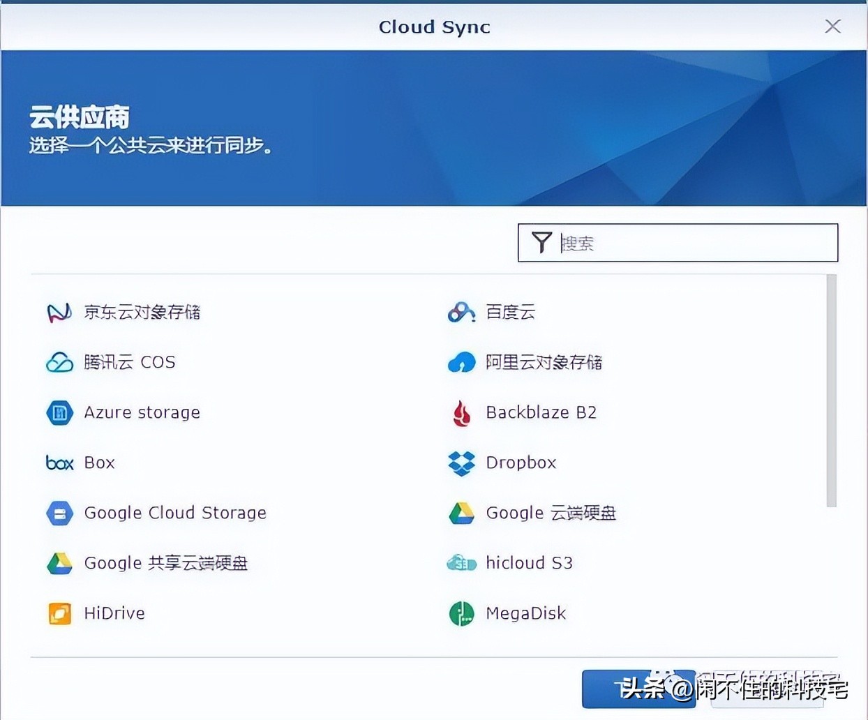 cloudsync可以同步几个盘,cloudsync同步网盘网速