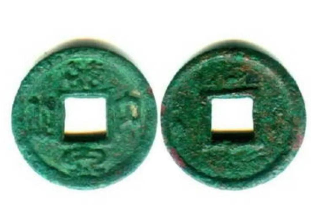 汉唐古钱币,汉唐雄风钱币