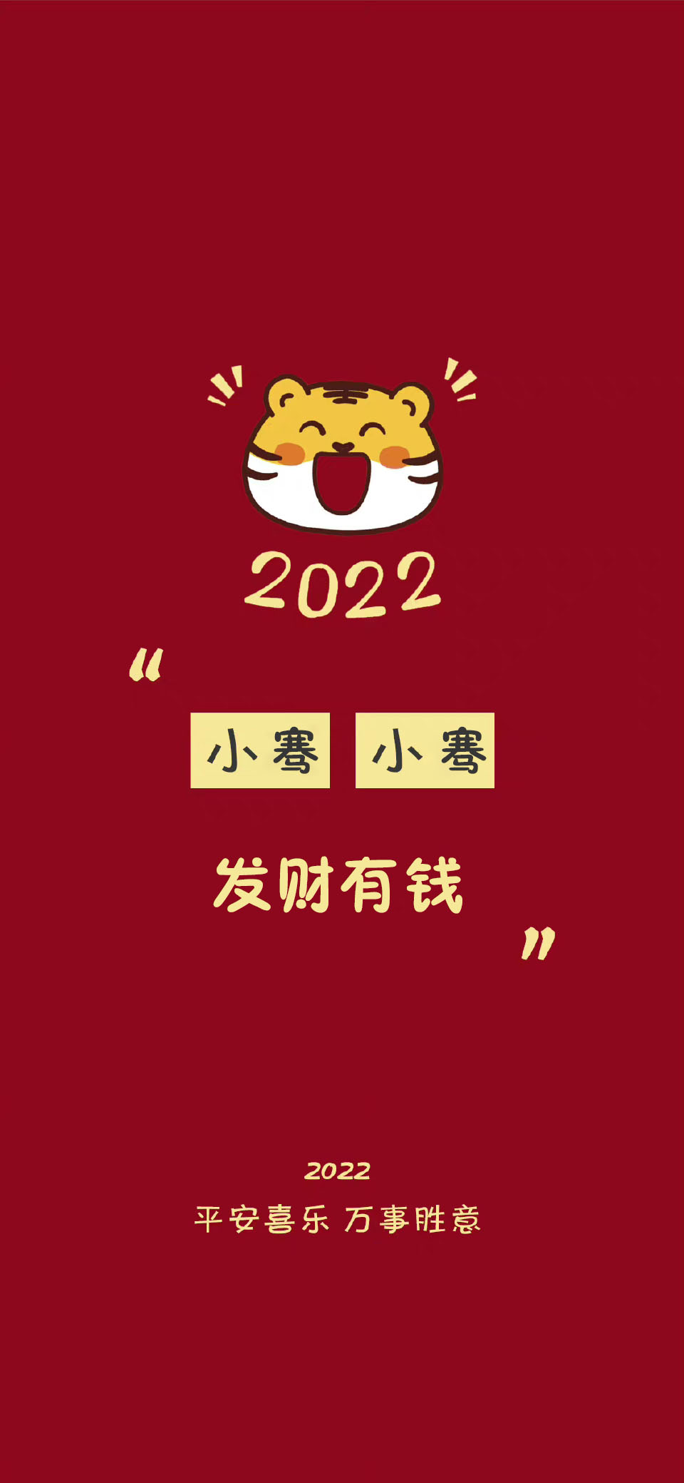 百家姓氏壁纸头像2022高清,2024带姓氏手机壁纸