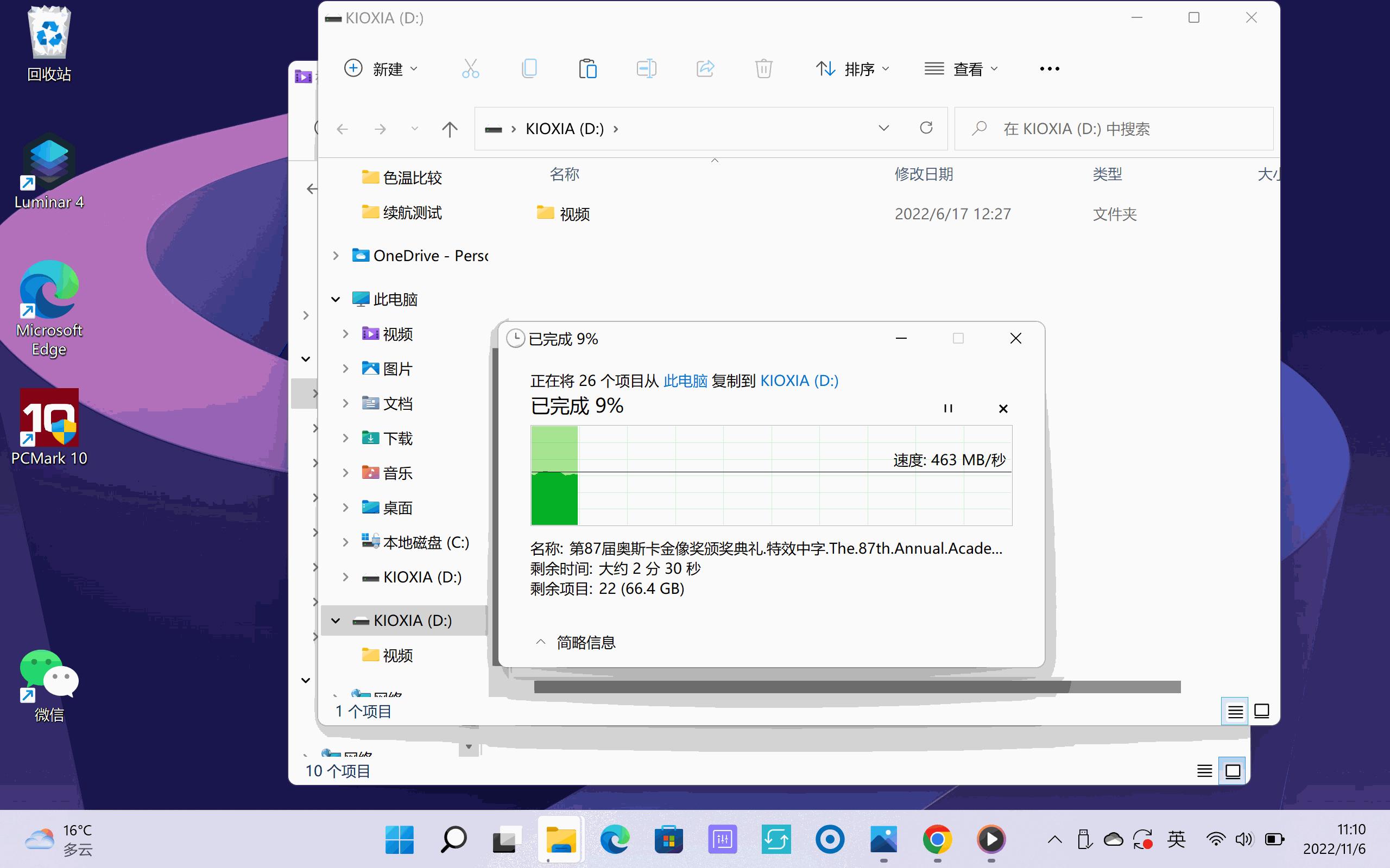 sata2.5寸金士顿固态和铠侠固态,西数金士顿三星铠侠固态