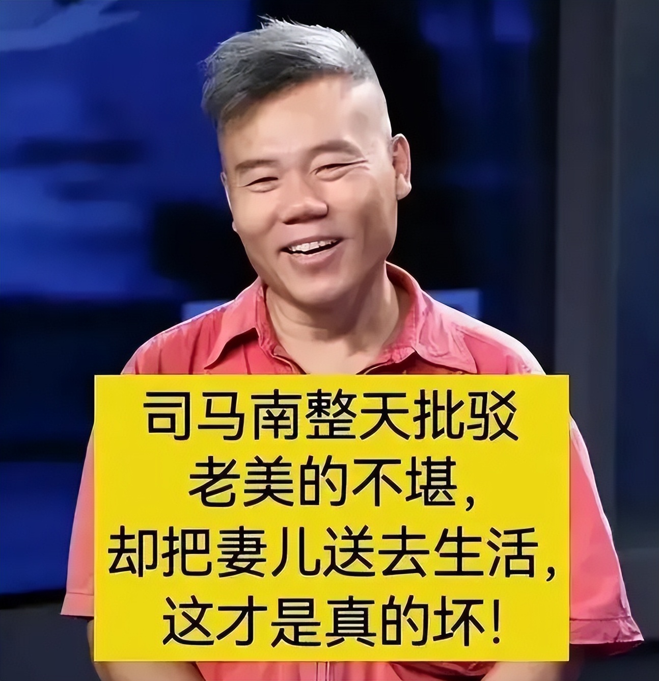 司马南是被人授意吗,司马南讲反垄断