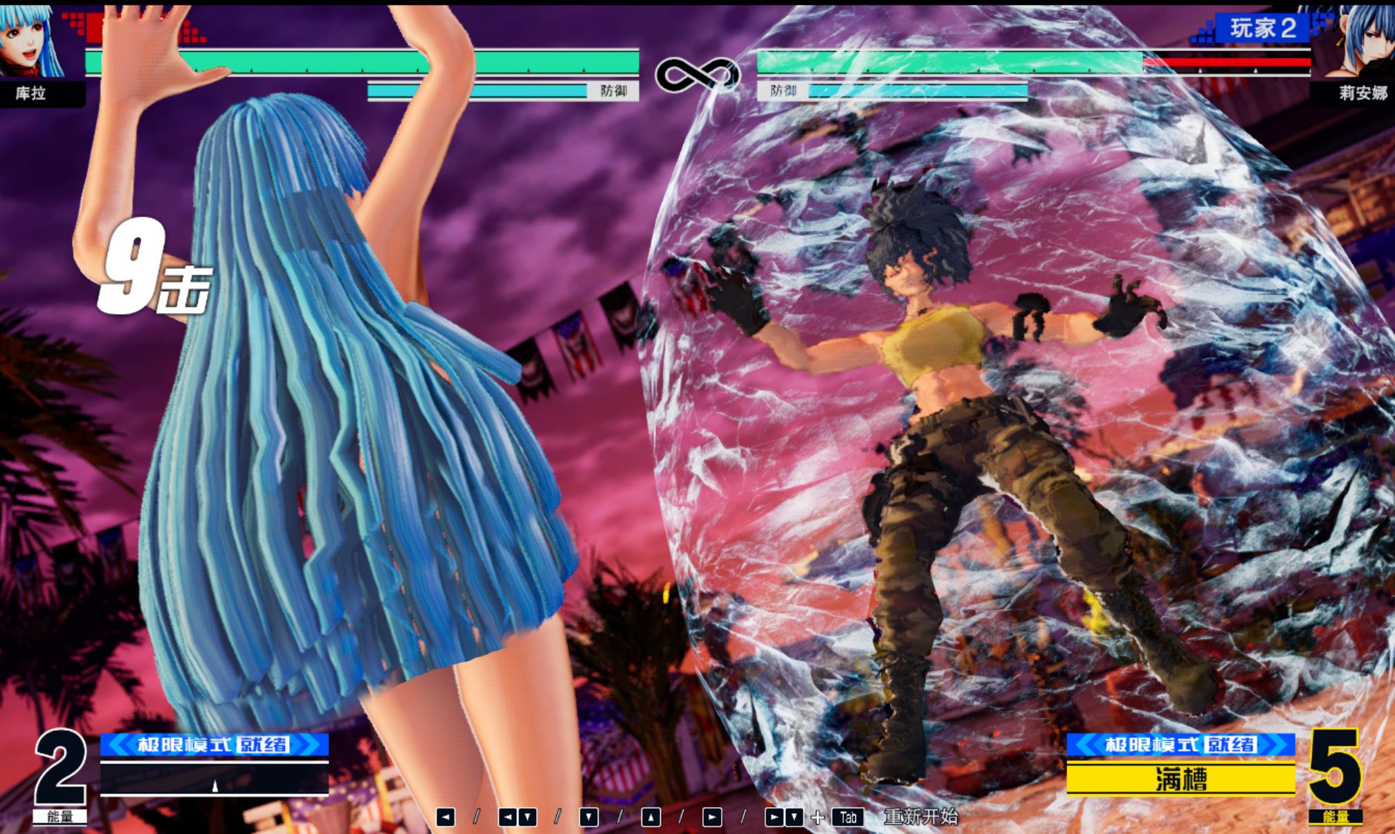 拳皇2002库拉怎样超必杀,拳皇98终极之战库拉第2技能