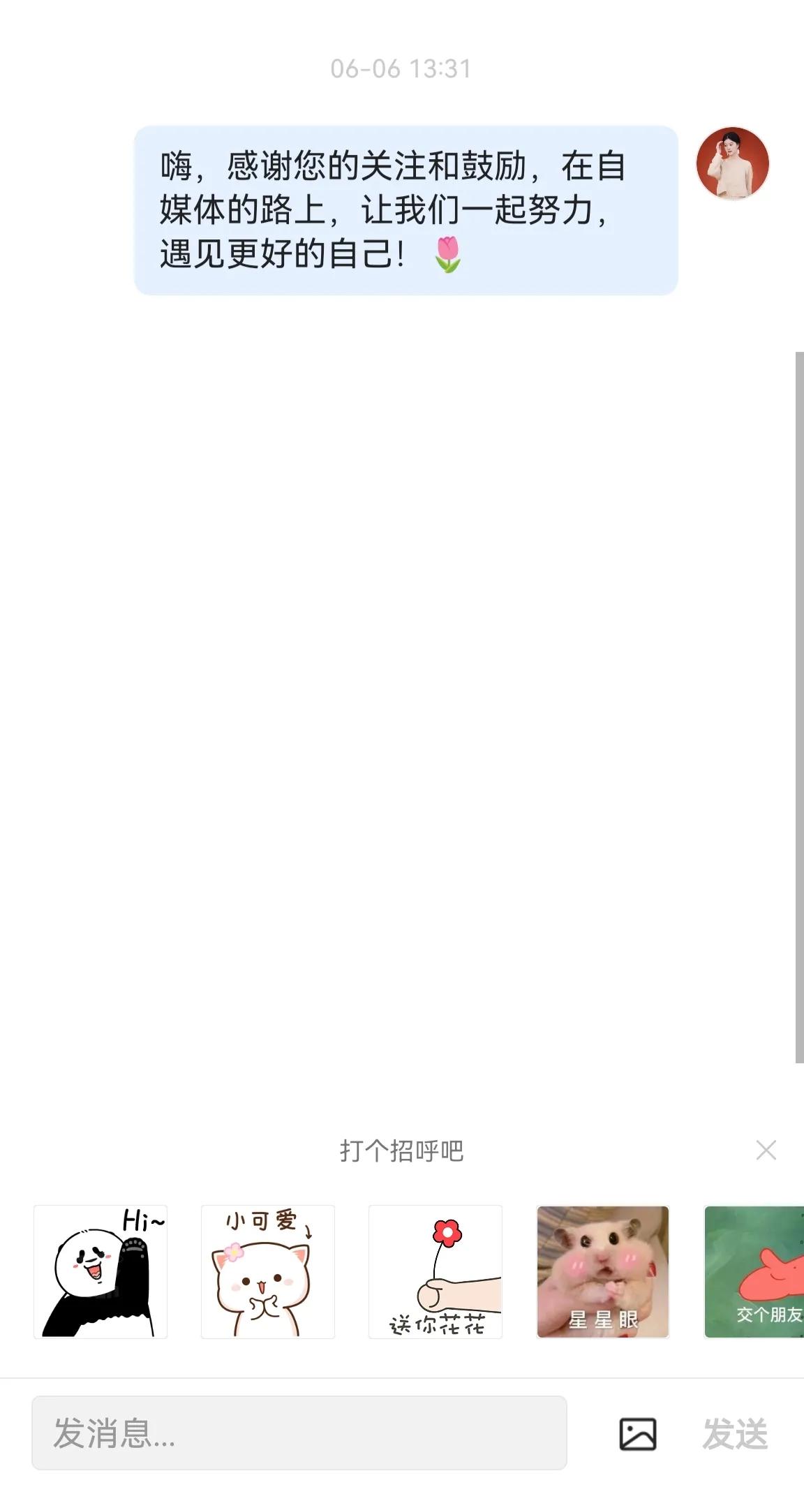 怎样快速涨粉不违规,头条涨粉扣分怎么处理