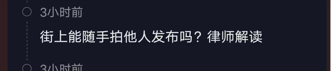 一个月花八九万，中石油“小三”董小姐，“*裤底**”都快被扒光了