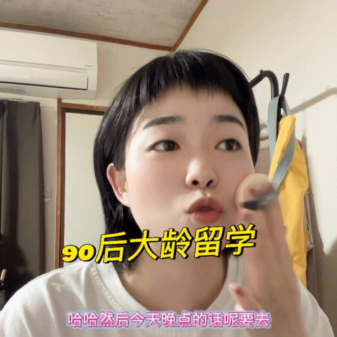 日本大龄留学靠谱吗,日本留学生心路历程