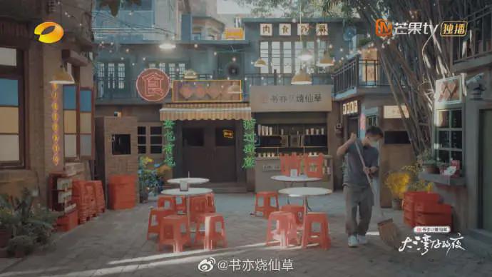 书亦烧仙草估值多少钱,书亦烧仙草值200亿