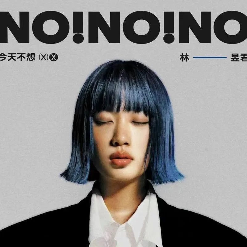 年终特稿：听完230张全新华语音乐专辑，这几张值得分享