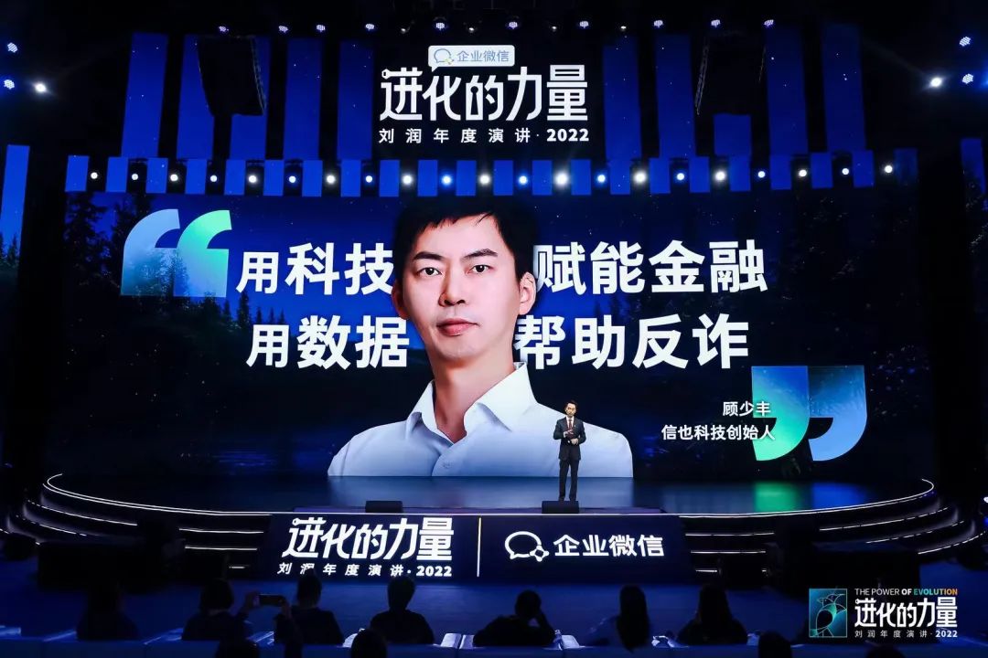 刘润2022跨年演讲进化的力量文字,进化的力量刘润年度演讲思维导图