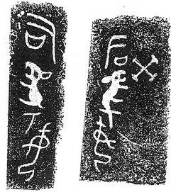 二里头真的是夏都吗,二里头既是夏都又是商都