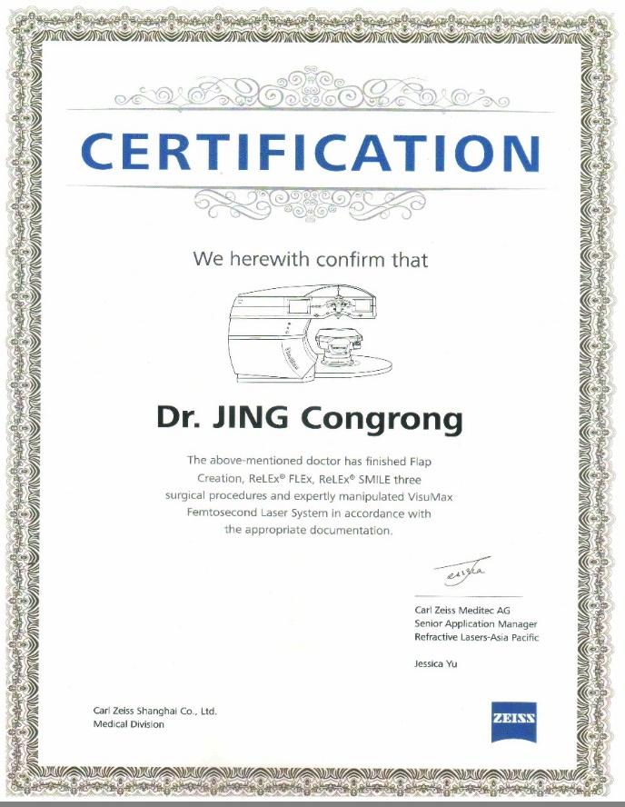 飞秒激光白内障手术有什么问题,爱尔康飞秒激光白内障手术