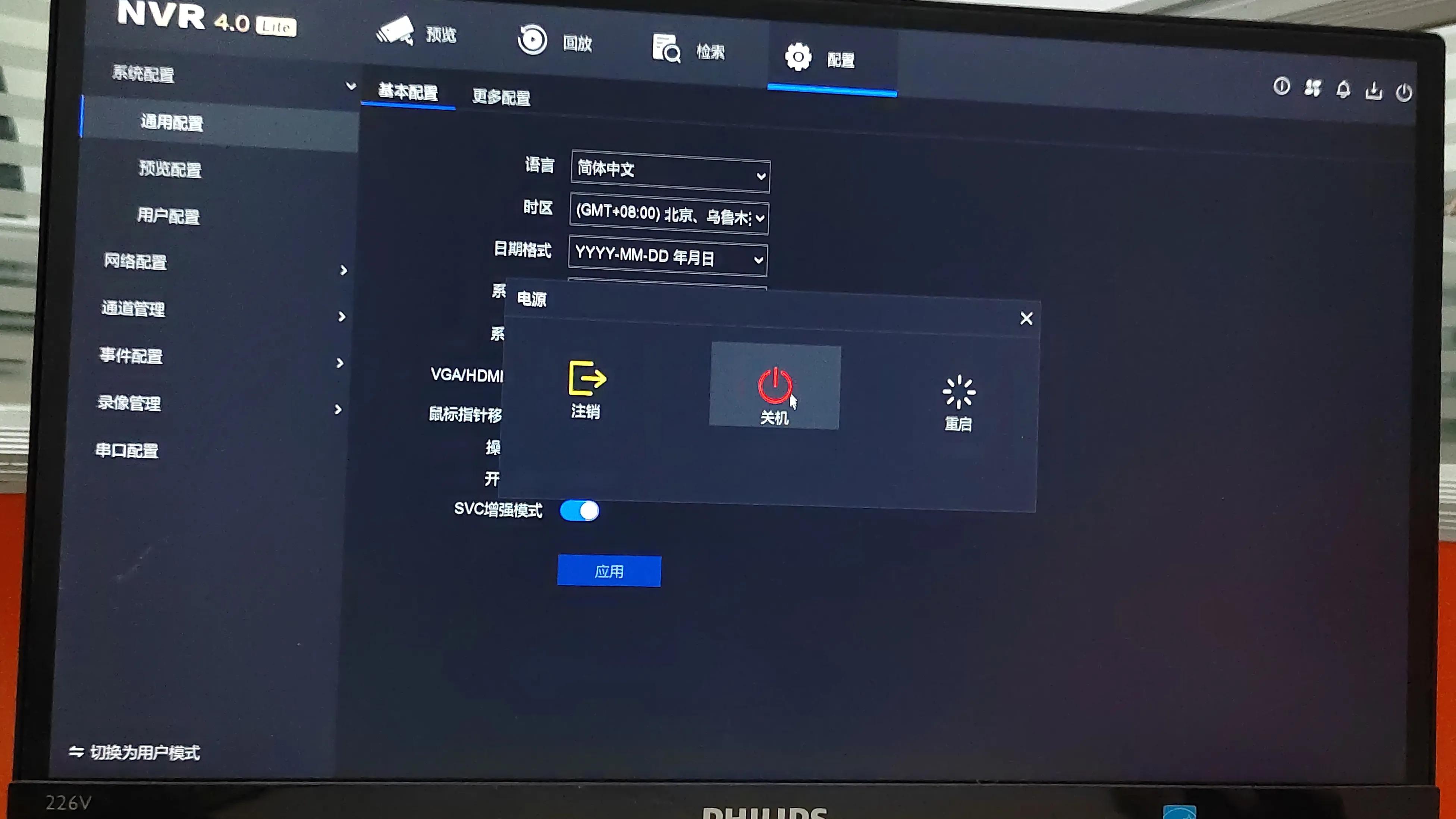 安装录像监控硬盘怎么格式化,监控硬盘录像机怎样安装和调试