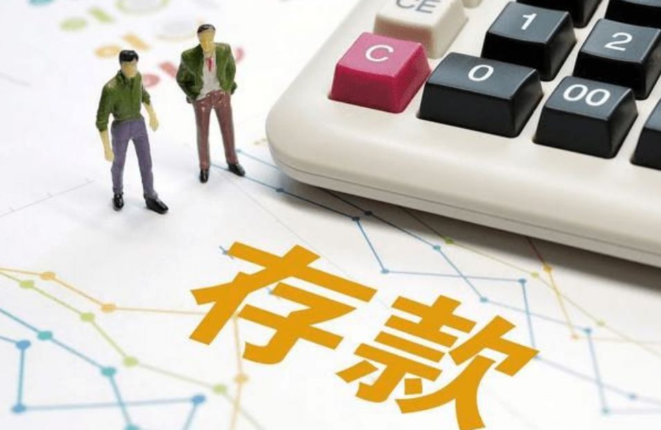 90后夫妻一年存款70w,90后夫妻存钱