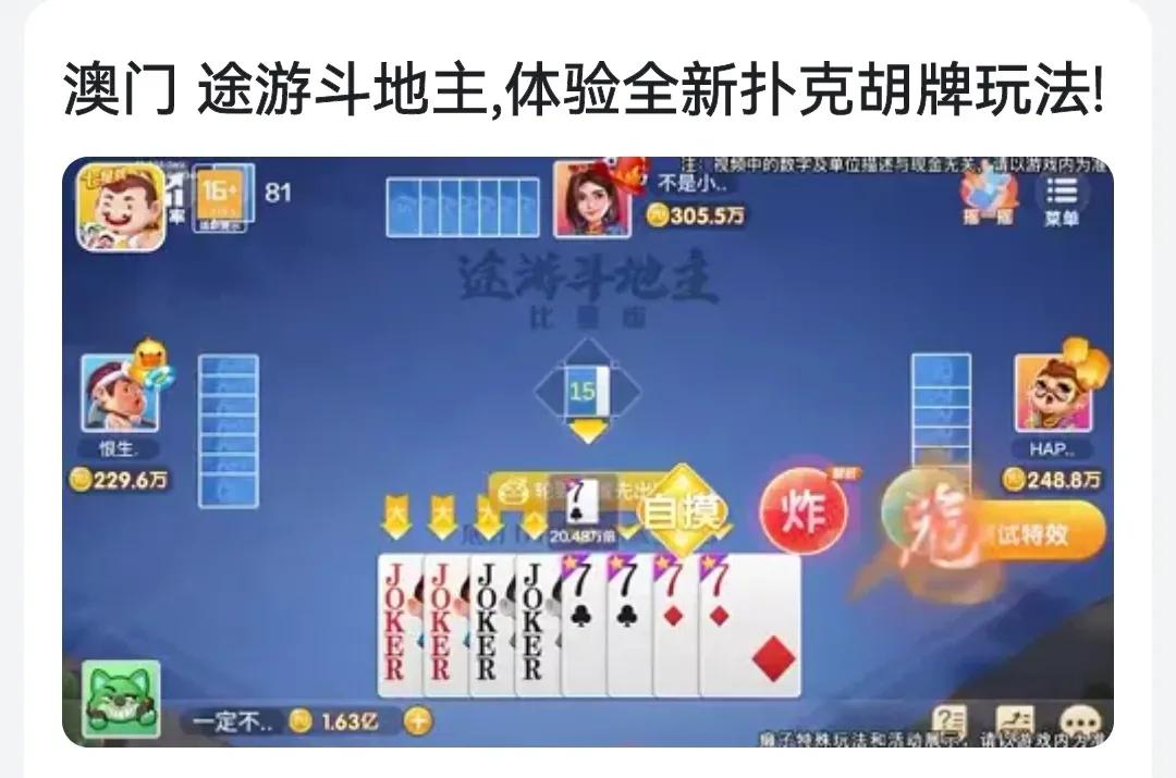 微信小游戏商业模式,如何运营一个微信小游戏