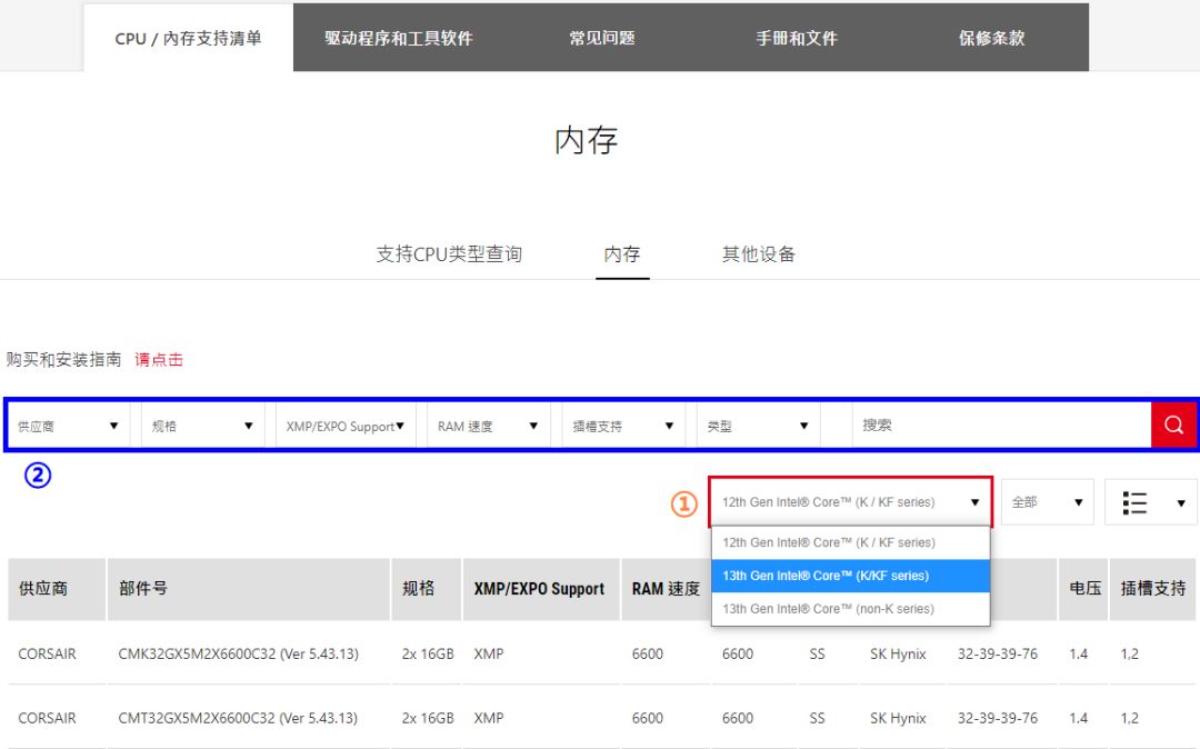 内存加装需要怎么设置,加装内存条后如何看兼容不