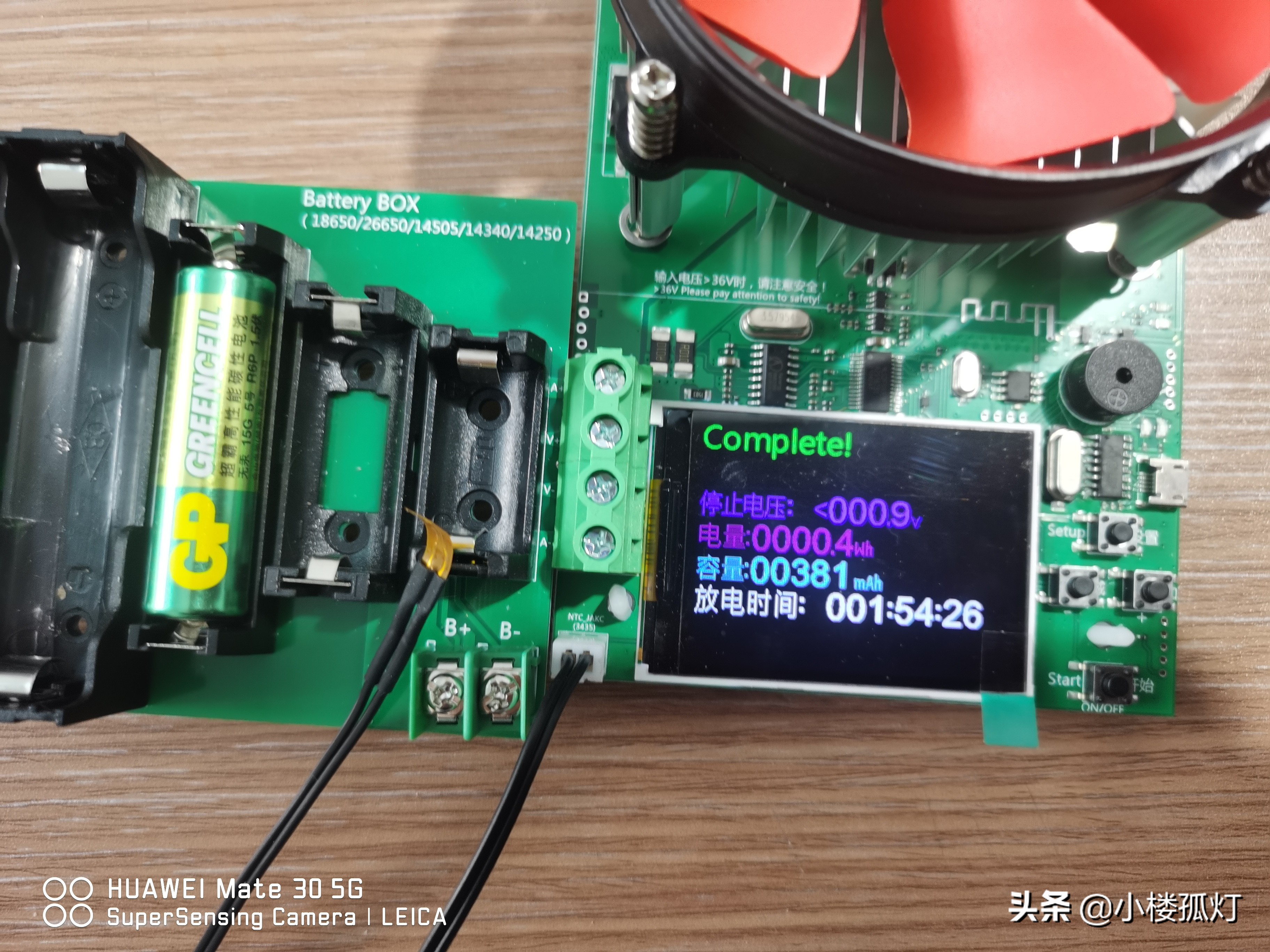 gp超霸5号可充电电池,gp超霸5号电池最大容量有多少