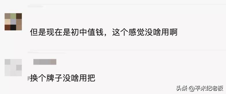 建平实验中学扩建最新消息,福州高新区建平中学有望改名吗