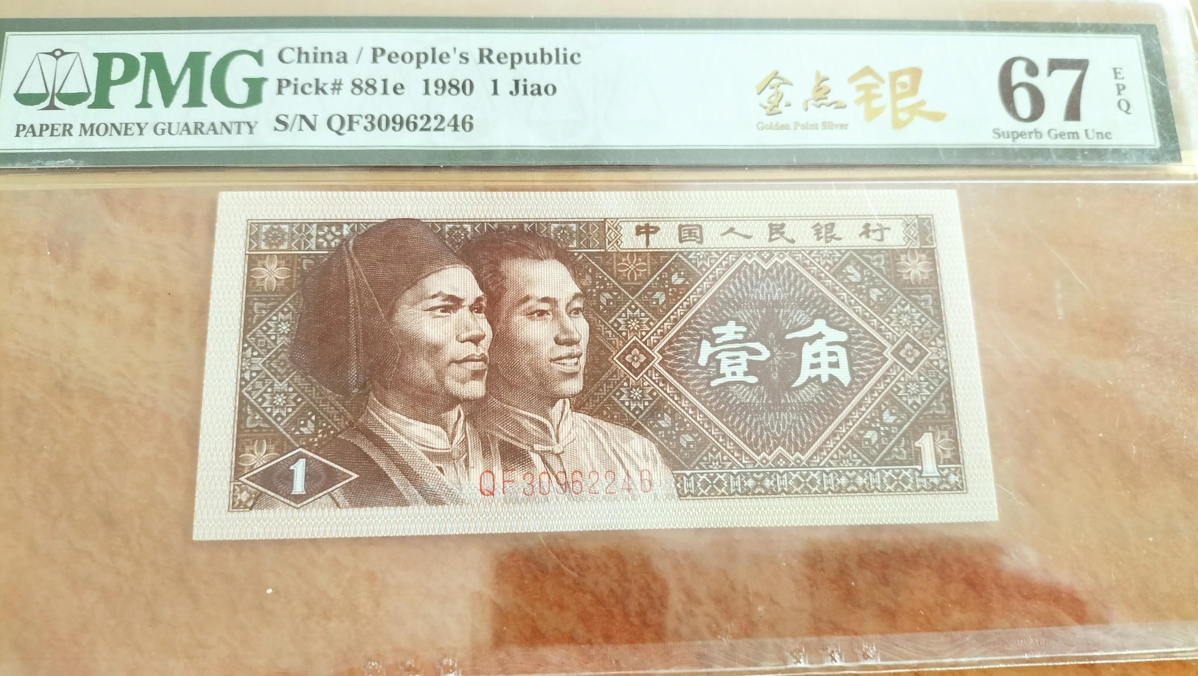 8001ql冠是什么品种,8001dp冠号是啥品种