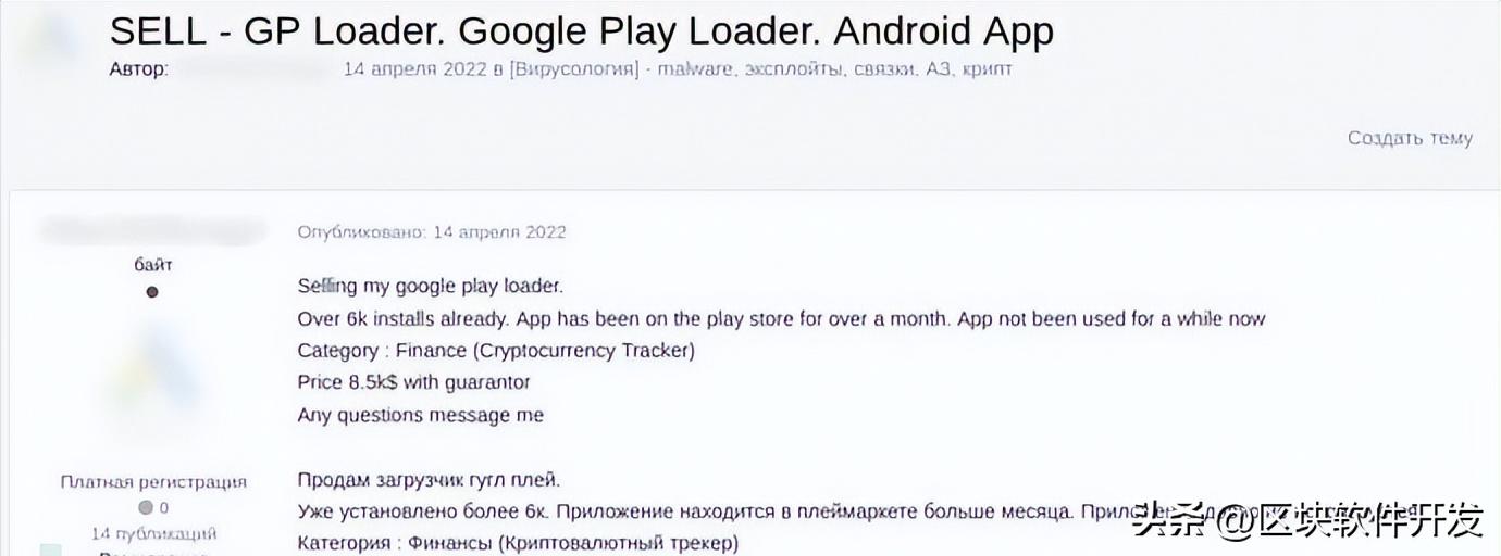 网络安全googleplay恶意软件分析,googleplay怎么扫描恶意软件