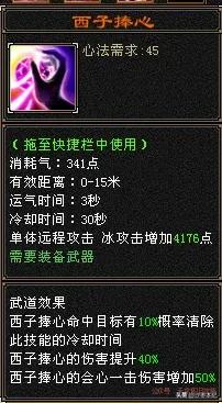 天龙八部怀旧端服平推伤害,天龙八部怀旧天龙没伤害