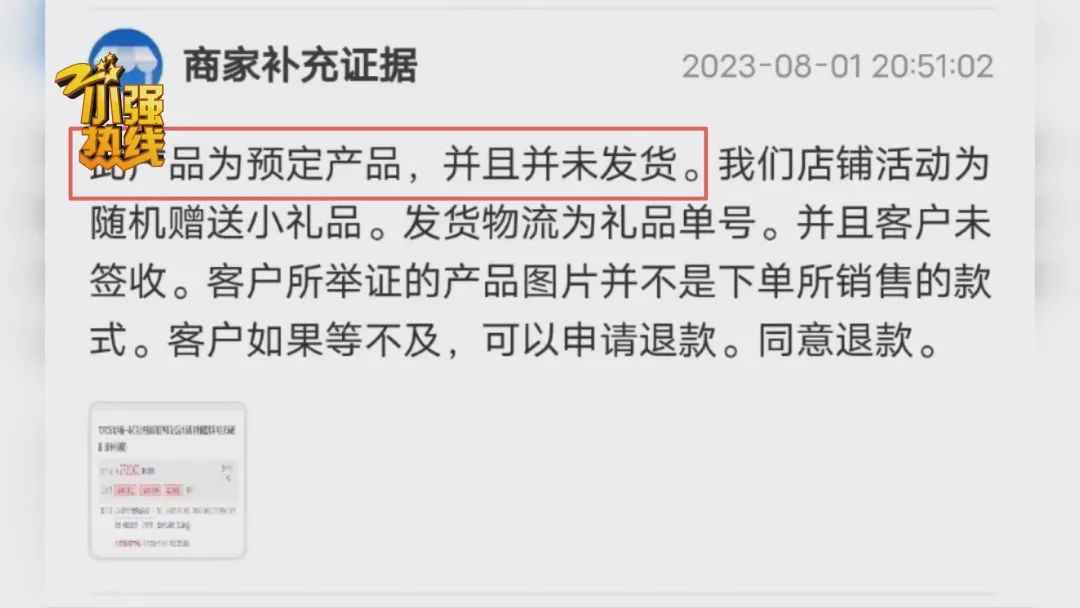 淘宝网买到假toto智能马桶怎么办,京东网购toto马桶有假吗