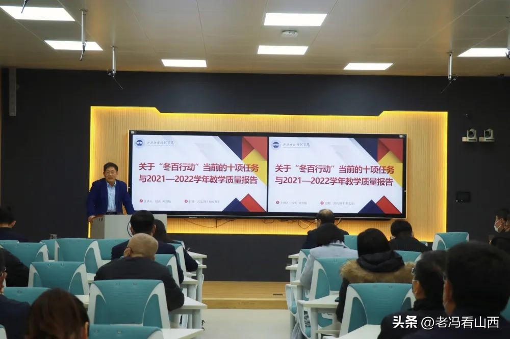 山西应用科技学院举办活动,山西应用科技学院21届