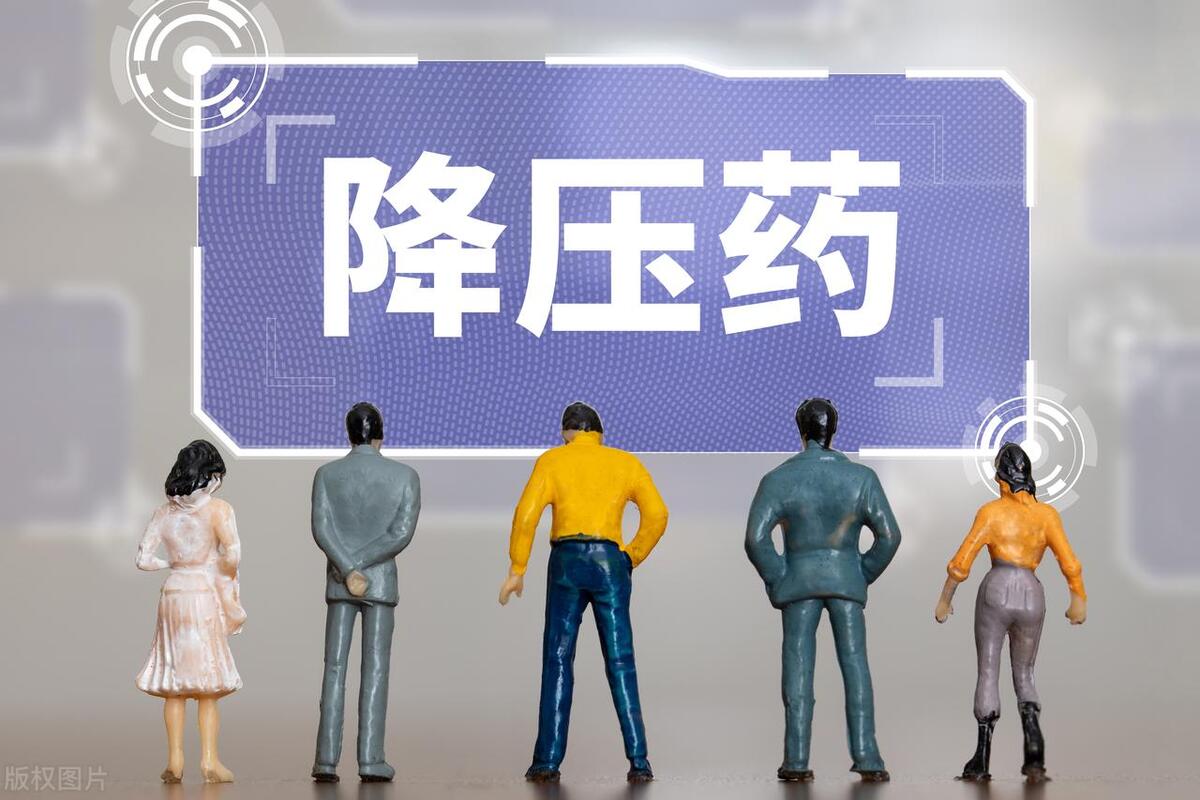 高血压低压高压差小怎么治疗,低压高高血压如何选择降压药