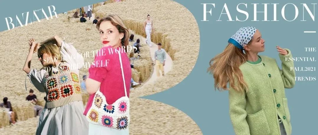 时尚圈审美顶端,时尚圈的高级感