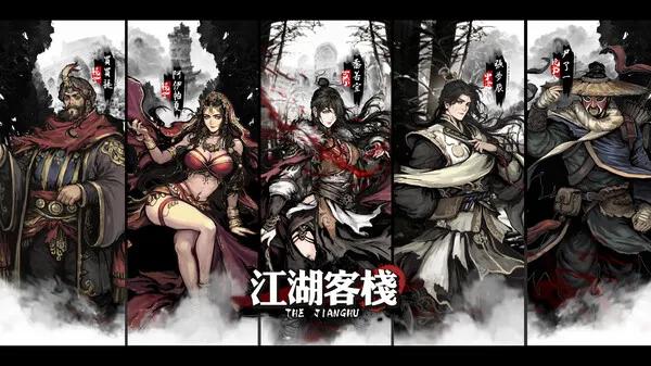 江湖侠客快意情仇武侠风游戏推荐,端游江湖武侠游戏推荐