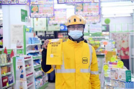 在拼多多上面开药房怎么样,拼多多网上开药店