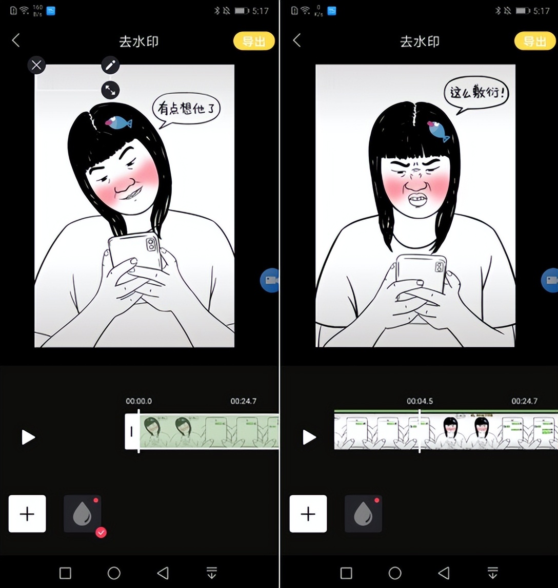 怎么把保存有水印的视频去水印,怎么手机上视频去水印不留痕迹