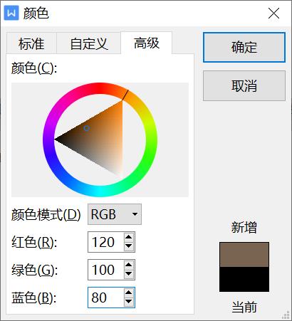 计算机屏幕推荐分辨率是多少,计算机上的分辨率是什么意思