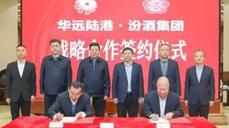 行业关键大事件,供应链十大热门事件