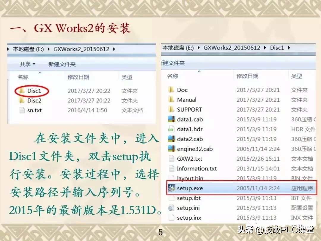 三菱plcfx2n使用手册,三菱plcrd3a指令用法