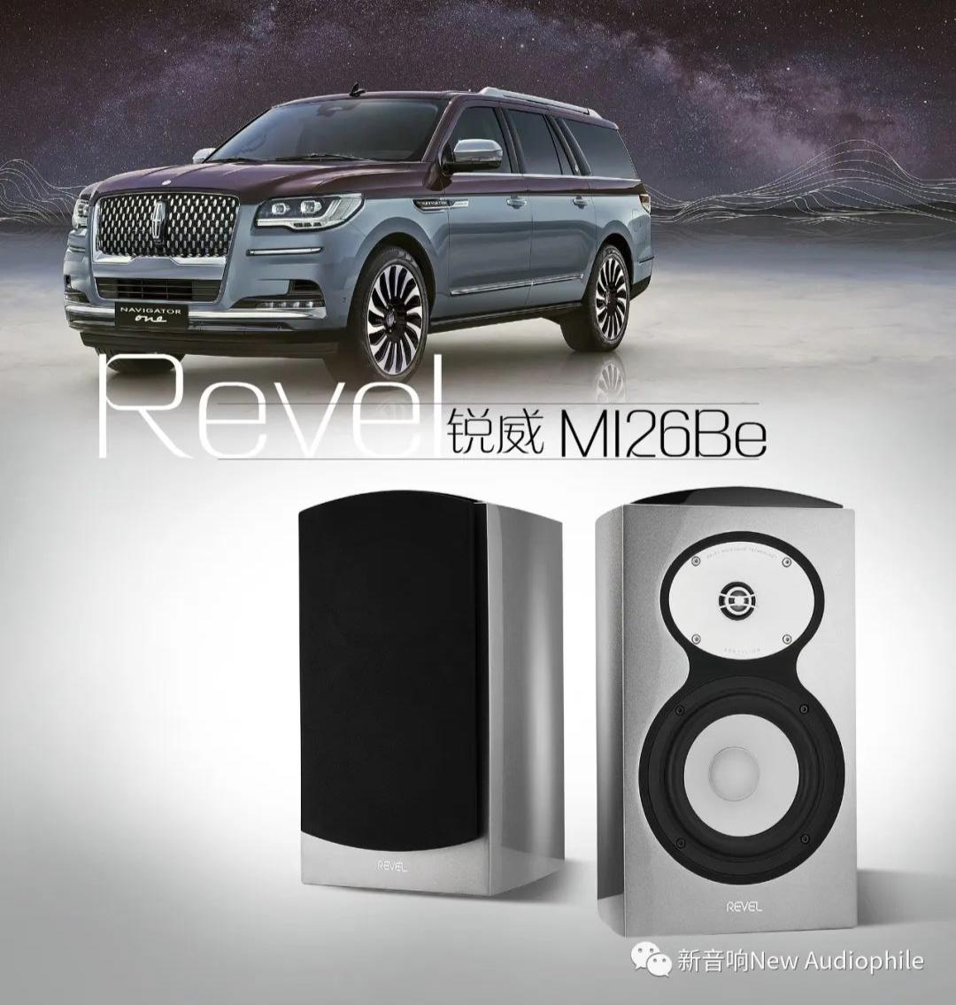 閿愬▉m126be涔︽灦闊崇,revelconcertam16涔︽灦闊崇