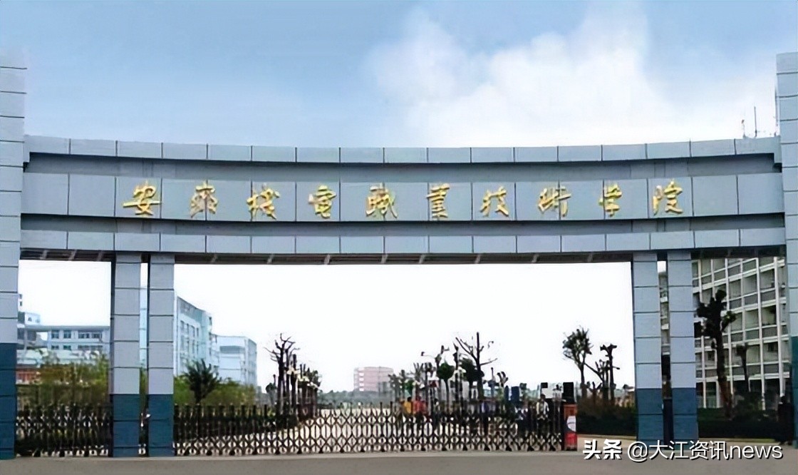 芜湖专科升本科难吗,安徽芜湖专业技术学校好升本吗