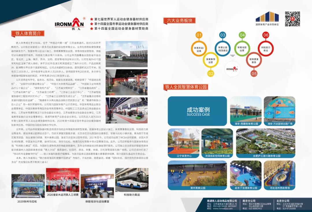 如皋市一等奖名单,江苏南通一等奖