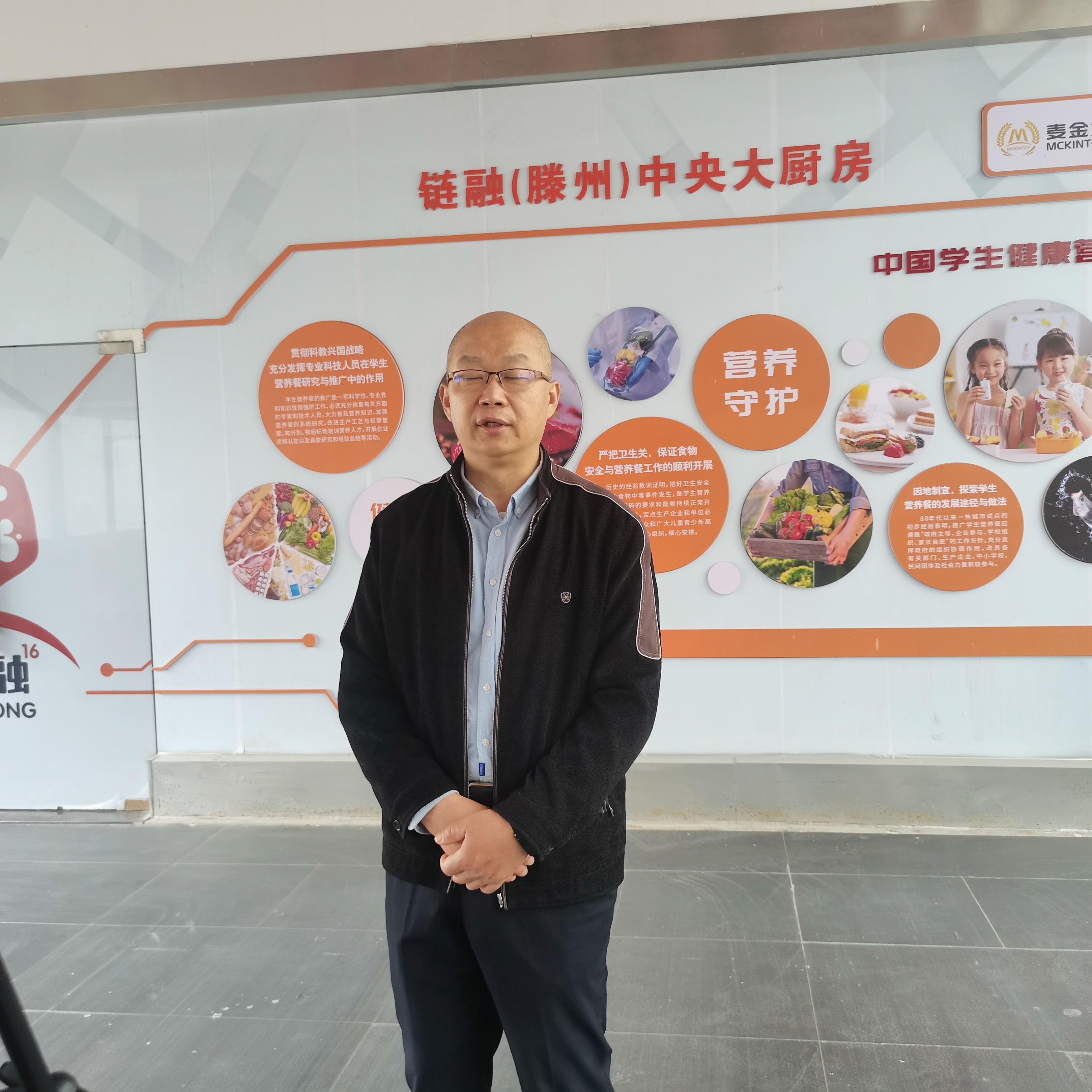 探访麦金地中央厨房与山东鲁华农批集团强强联合组成餐饮服务舰队