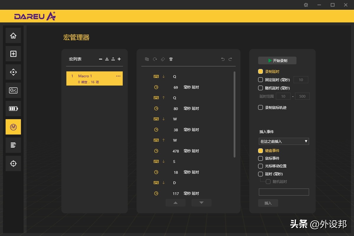 达尔优a980promax星闪动画,达尔优鼠标a950pro镁铝合金测评