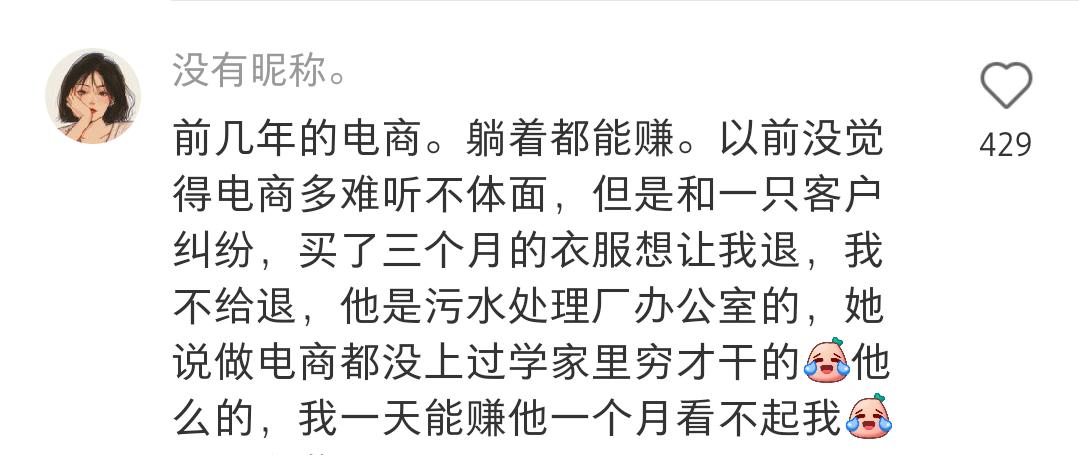 不体面但是很赚钱的工作，楼下卖炸串的小哥，去年刚刚买了房